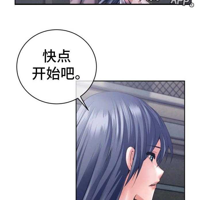 《我的对立面》漫画最新章节第10话 10_自言自语免费下拉式在线观看章节第【8】张图片