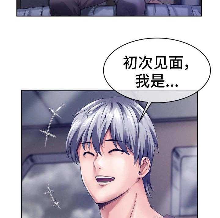 《我的对立面》漫画最新章节第10话 10_自言自语免费下拉式在线观看章节第【10】张图片