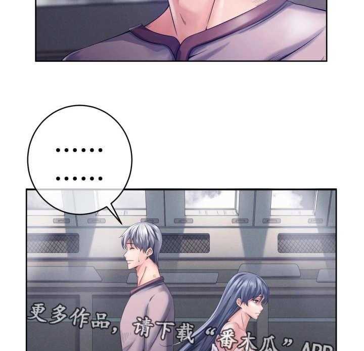 《我的对立面》漫画最新章节第10话 10_自言自语免费下拉式在线观看章节第【9】张图片