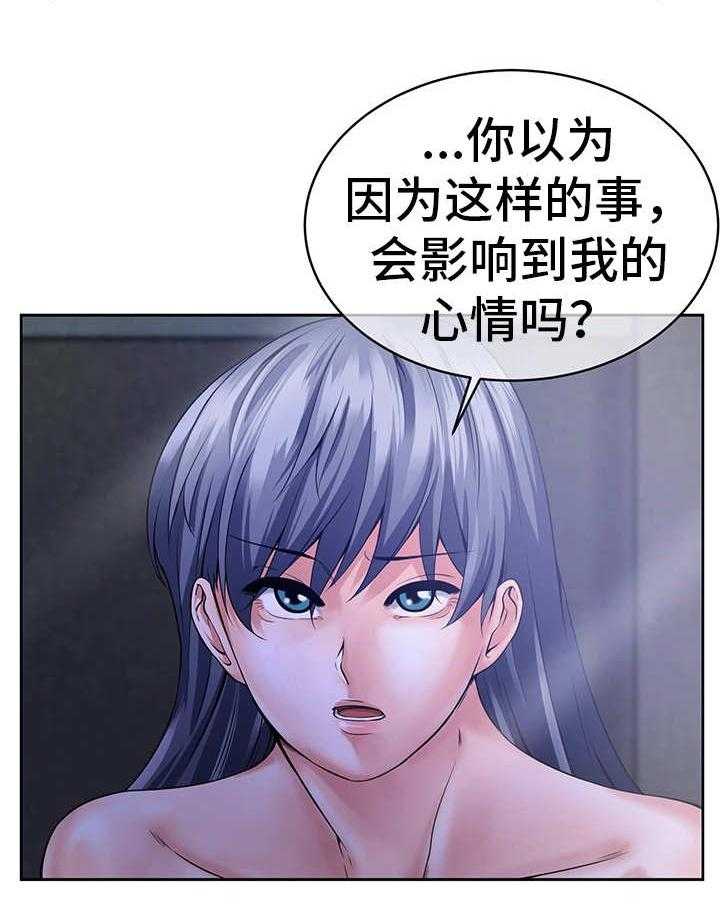 《我的对立面》漫画最新章节第11话 11_该做的事免费下拉式在线观看章节第【10】张图片