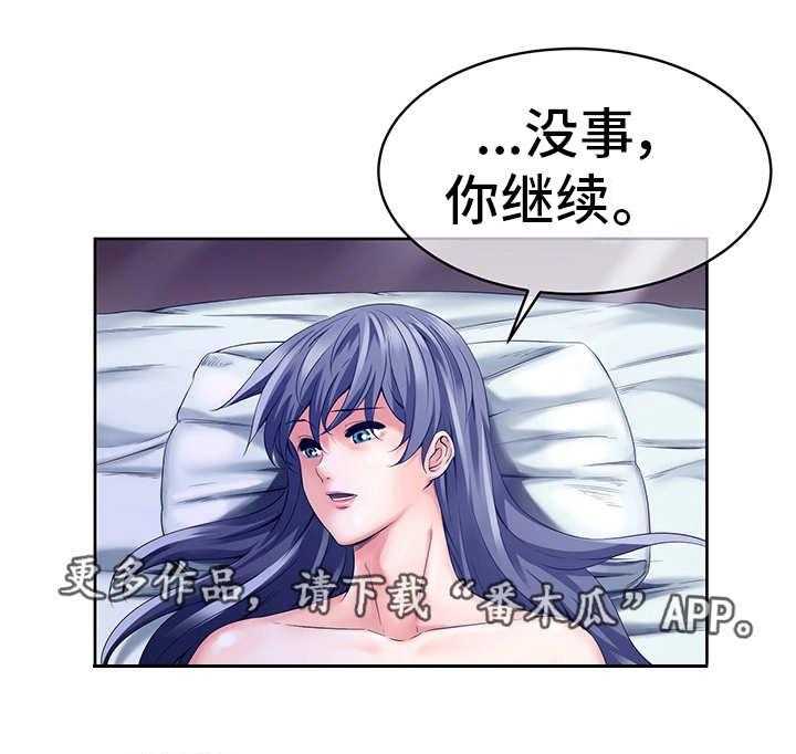 《我的对立面》漫画最新章节第11话 11_该做的事免费下拉式在线观看章节第【15】张图片