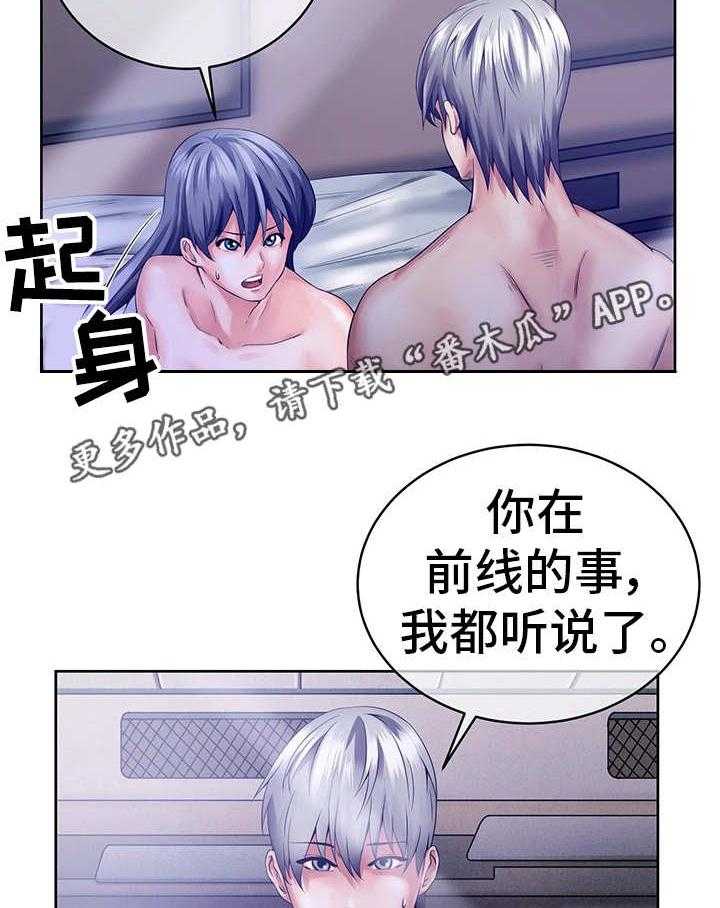 《我的对立面》漫画最新章节第11话 11_该做的事免费下拉式在线观看章节第【12】张图片