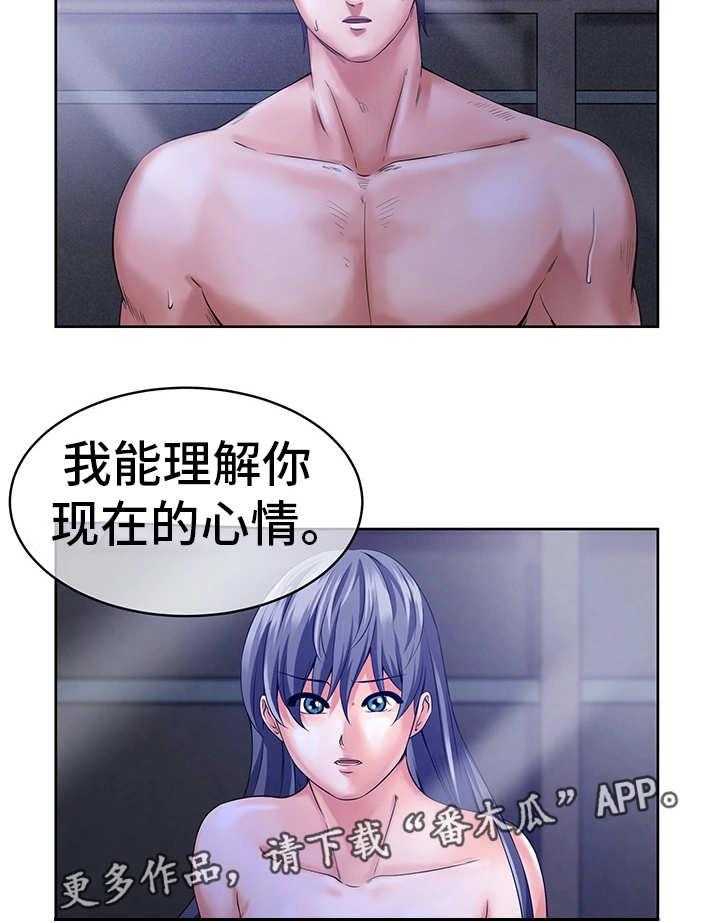 《我的对立面》漫画最新章节第11话 11_该做的事免费下拉式在线观看章节第【11】张图片