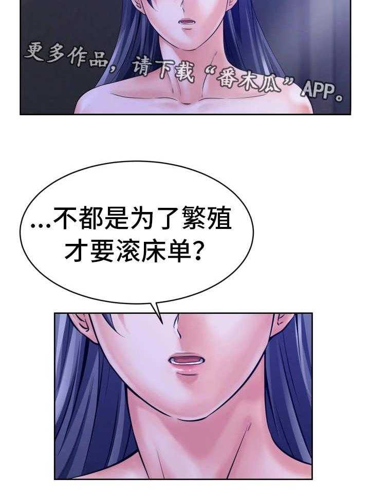 《我的对立面》漫画最新章节第11话 11_该做的事免费下拉式在线观看章节第【3】张图片