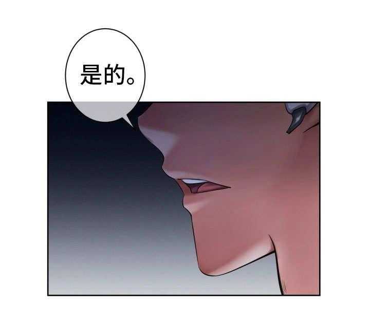 《我的对立面》漫画最新章节第13话 13_新的任务免费下拉式在线观看章节第【1】张图片