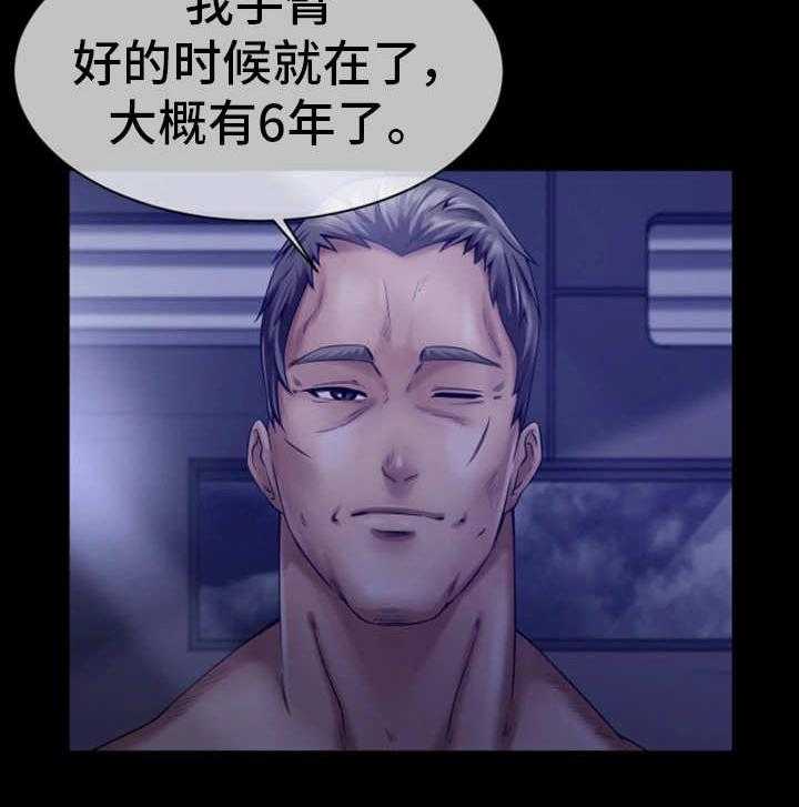 《我的对立面》漫画最新章节第16话 16_并肩作战免费下拉式在线观看章节第【6】张图片