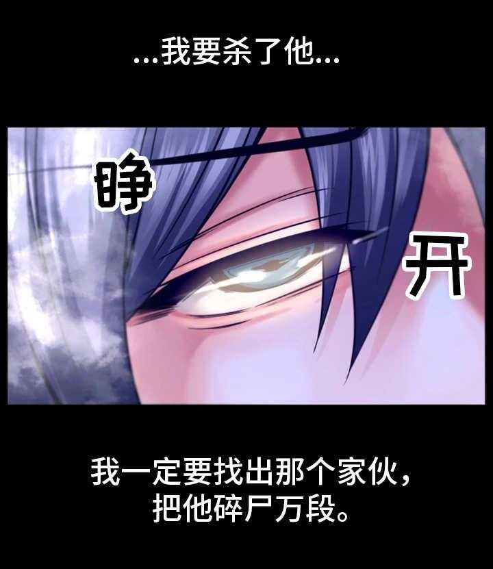 《我的对立面》漫画最新章节第16话 16_并肩作战免费下拉式在线观看章节第【1】张图片