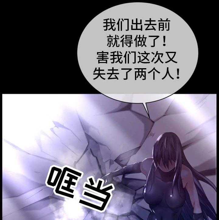 《我的对立面》漫画最新章节第16话 16_并肩作战免费下拉式在线观看章节第【12】张图片