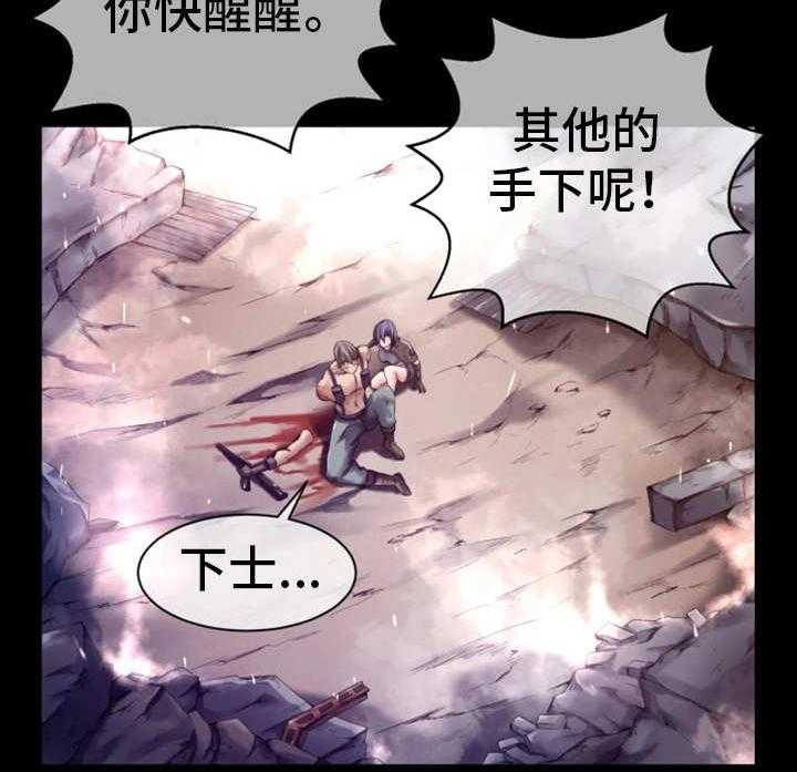 《我的对立面》漫画最新章节第17话 17_平民少年免费下拉式在线观看章节第【7】张图片