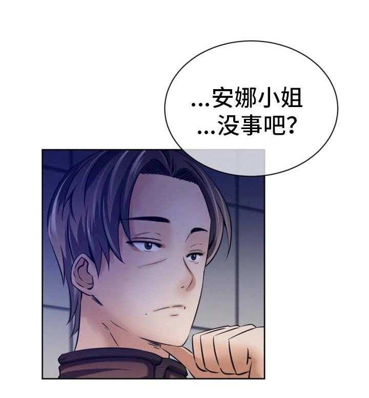 《我的对立面》漫画最新章节第17话 17_平民少年免费下拉式在线观看章节第【15】张图片