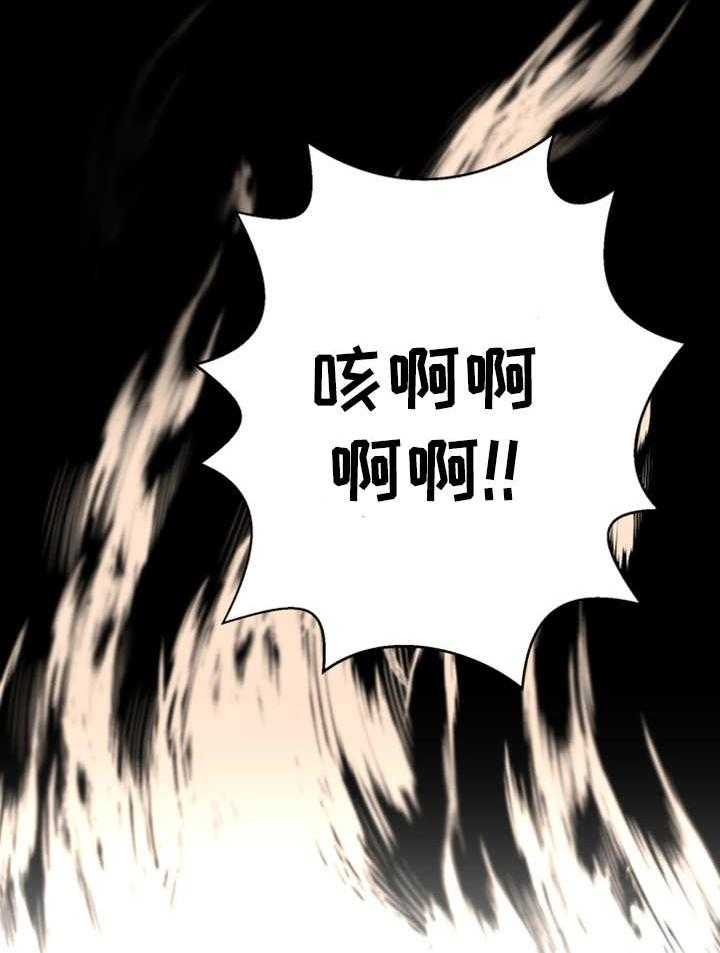 《我的对立面》漫画最新章节第17话 17_平民少年免费下拉式在线观看章节第【1】张图片