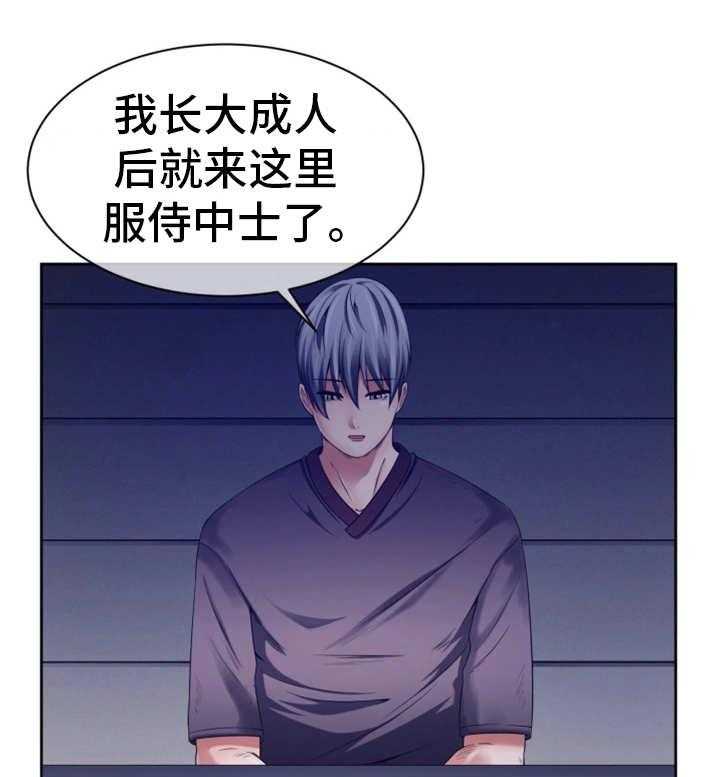 《我的对立面》漫画最新章节第17话 17_平民少年免费下拉式在线观看章节第【17】张图片