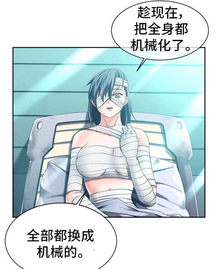 《我的对立面》漫画最新章节第18话 18_脱胎换骨免费下拉式在线观看章节第【13】张图片