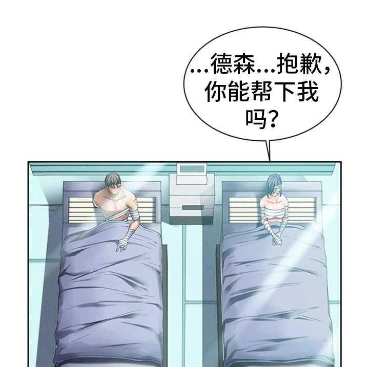 《我的对立面》漫画最新章节第18话 18_脱胎换骨免费下拉式在线观看章节第【9】张图片