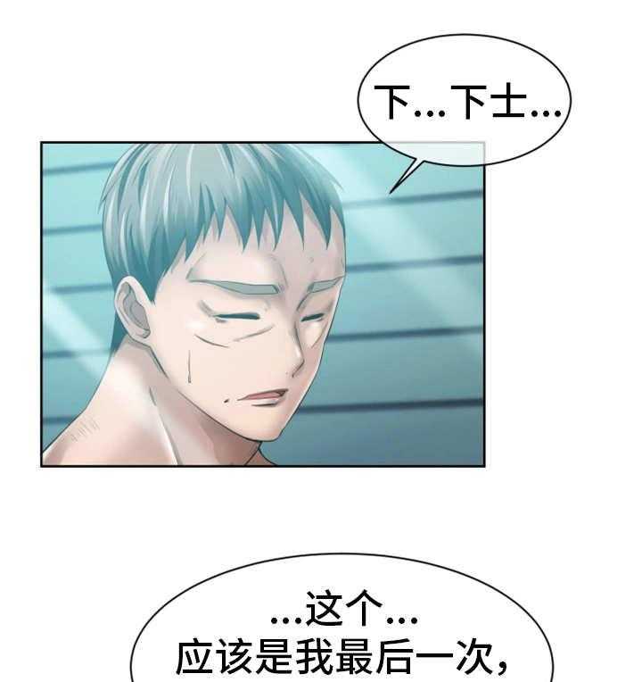 《我的对立面》漫画最新章节第18话 18_脱胎换骨免费下拉式在线观看章节第【7】张图片