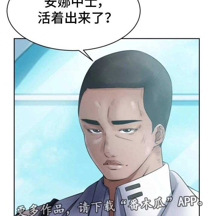 《我的对立面》漫画最新章节第19话 19_接受调查免费下拉式在线观看章节第【20】张图片