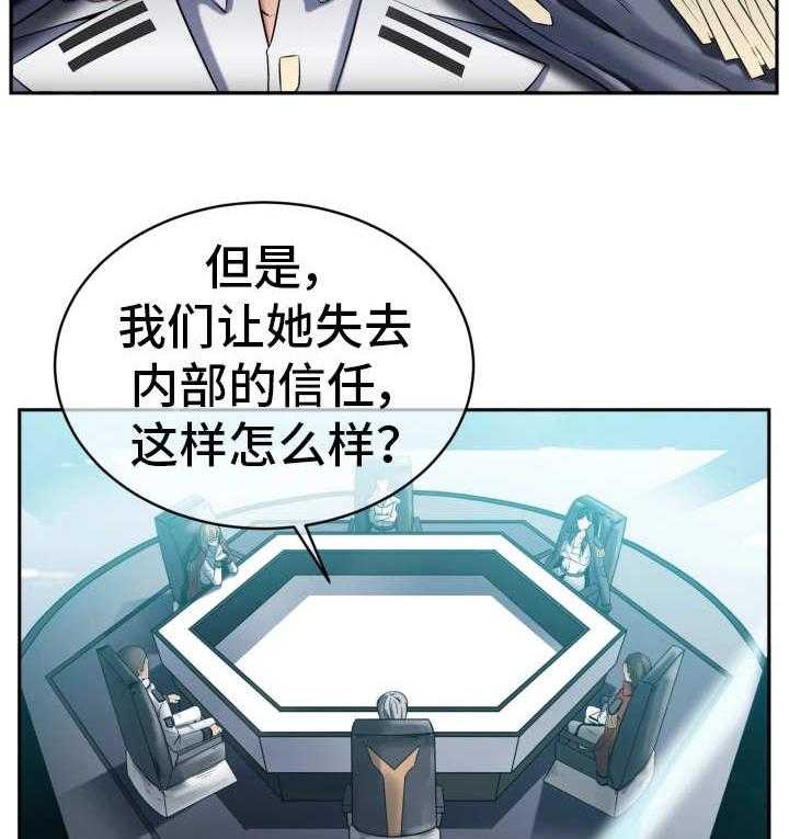 《我的对立面》漫画最新章节第19话 19_接受调查免费下拉式在线观看章节第【10】张图片