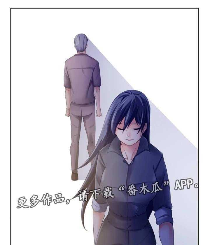 《我的对立面》漫画最新章节第19话 19_接受调查免费下拉式在线观看章节第【26】张图片