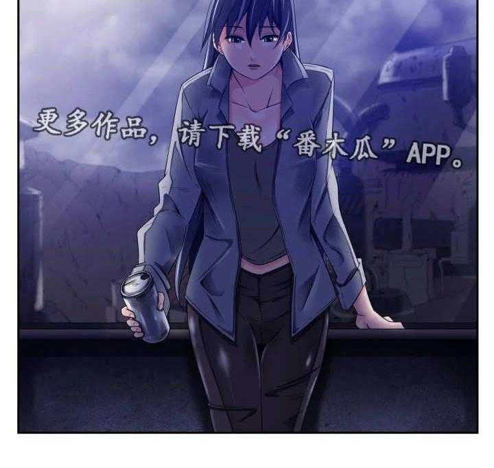 《我的对立面》漫画最新章节第21话 21_其他用途免费下拉式在线观看章节第【3】张图片