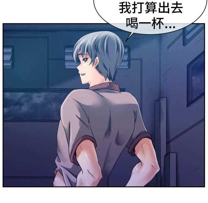 《我的对立面》漫画最新章节第21话 21_其他用途免费下拉式在线观看章节第【25】张图片