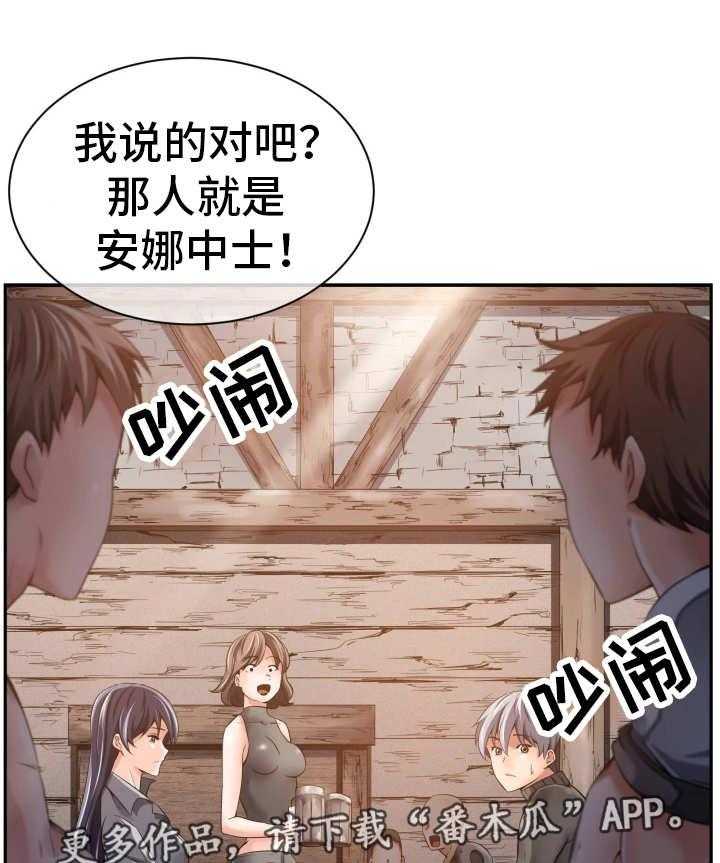 《我的对立面》漫画最新章节第21话 21_其他用途免费下拉式在线观看章节第【18】张图片