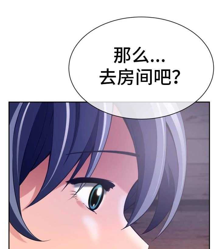 《我的对立面》漫画最新章节第21话 21_其他用途免费下拉式在线观看章节第【15】张图片