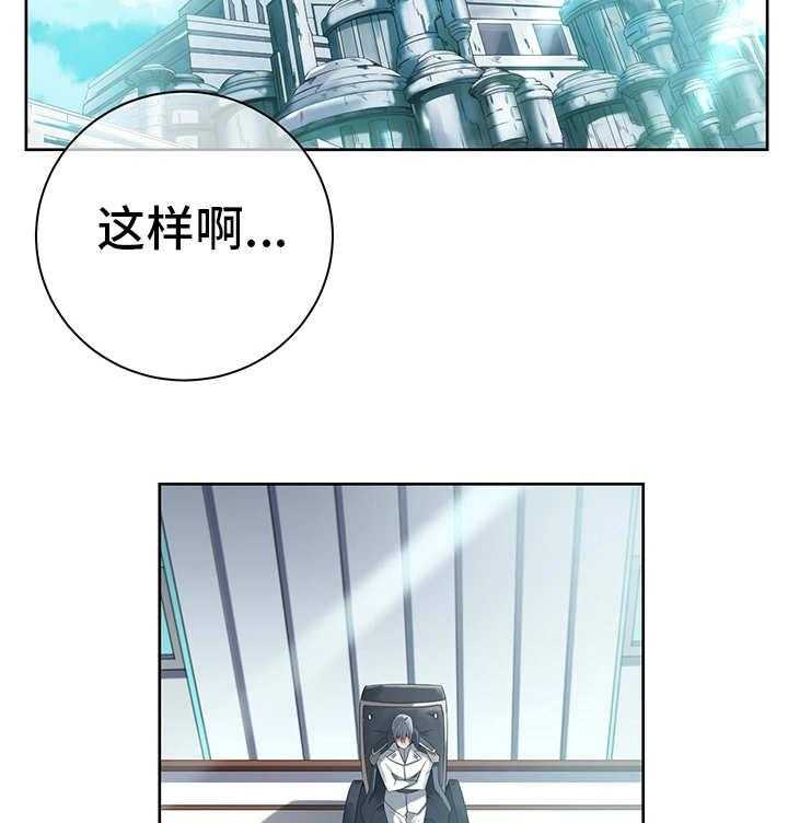 《我的对立面》漫画最新章节第24话 24_共享记忆免费下拉式在线观看章节第【16】张图片