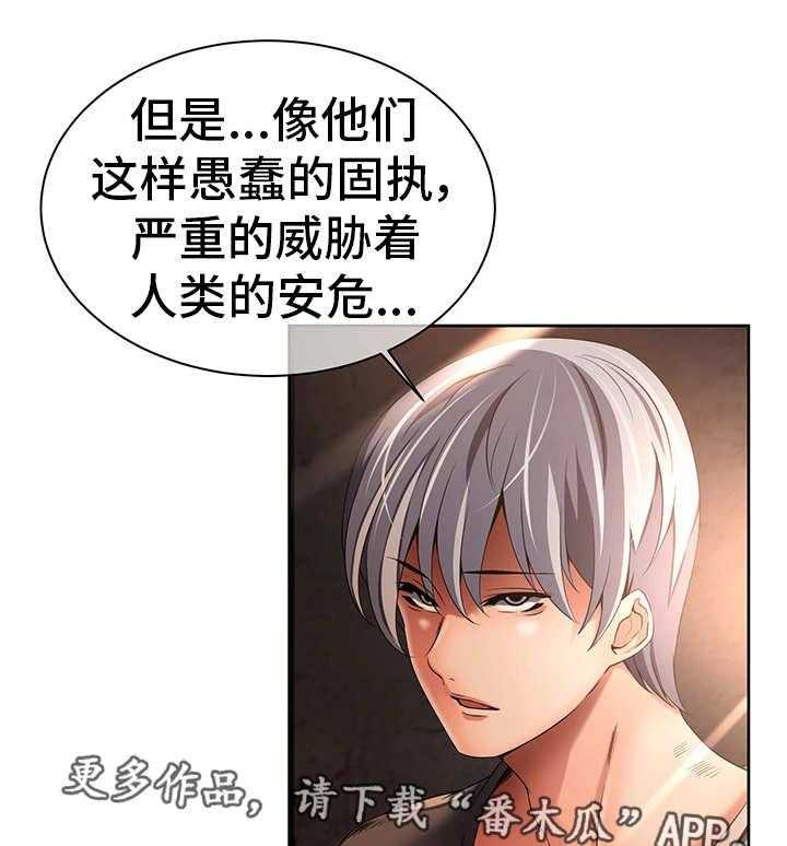 《我的对立面》漫画最新章节第24话 24_共享记忆免费下拉式在线观看章节第【5】张图片