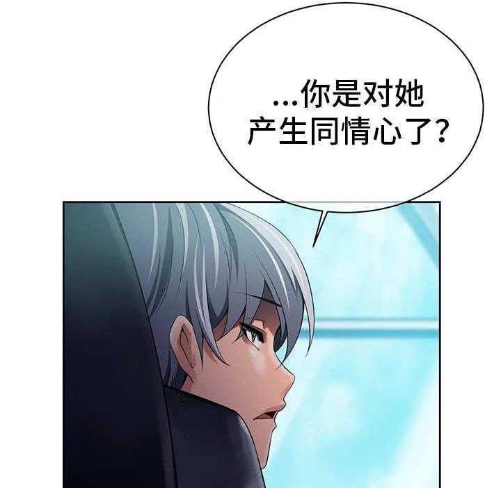 《我的对立面》漫画最新章节第24话 24_共享记忆免费下拉式在线观看章节第【11】张图片