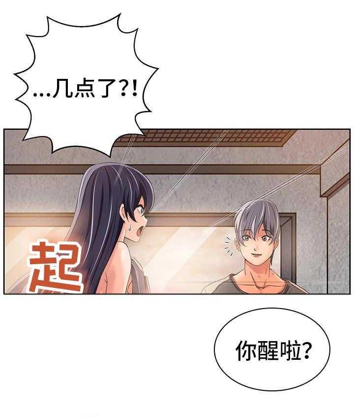 《我的对立面》漫画最新章节第24话 24_共享记忆免费下拉式在线观看章节第【25】张图片