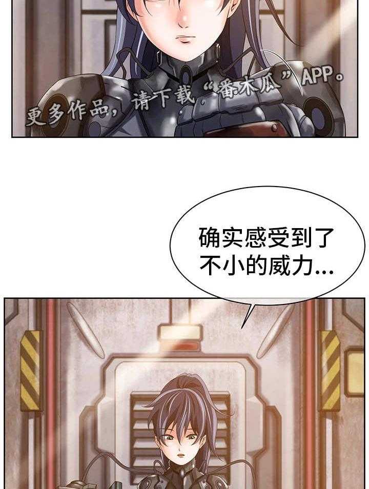 《我的对立面》漫画最新章节第25话 25_新的安排免费下拉式在线观看章节第【32】张图片