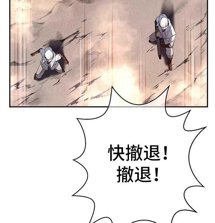 《我的对立面》漫画最新章节第26话 26_新的队伍免费下拉式在线观看章节第【9】张图片