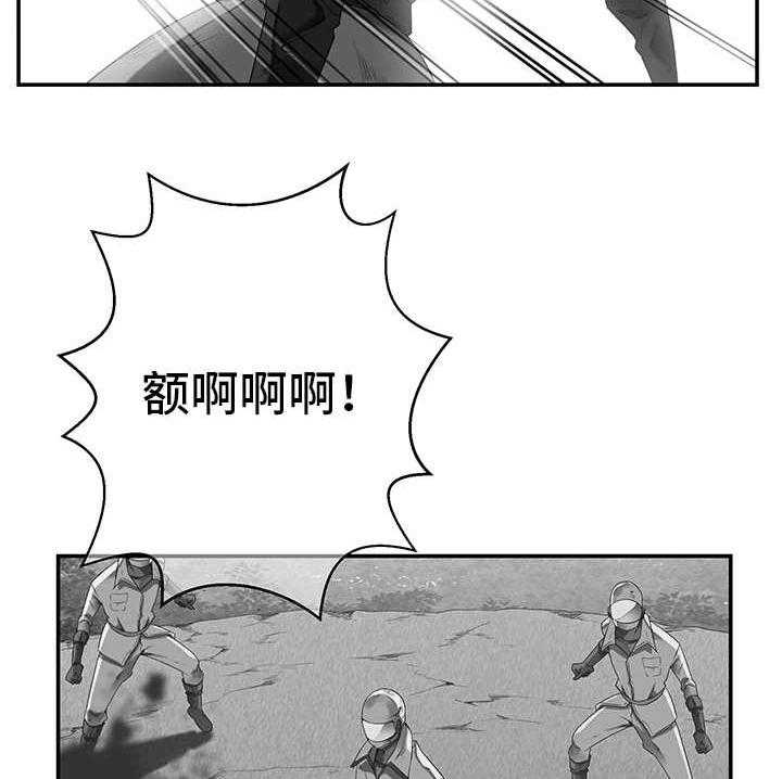 《我的对立面》漫画最新章节第26话 26_新的队伍免费下拉式在线观看章节第【19】张图片