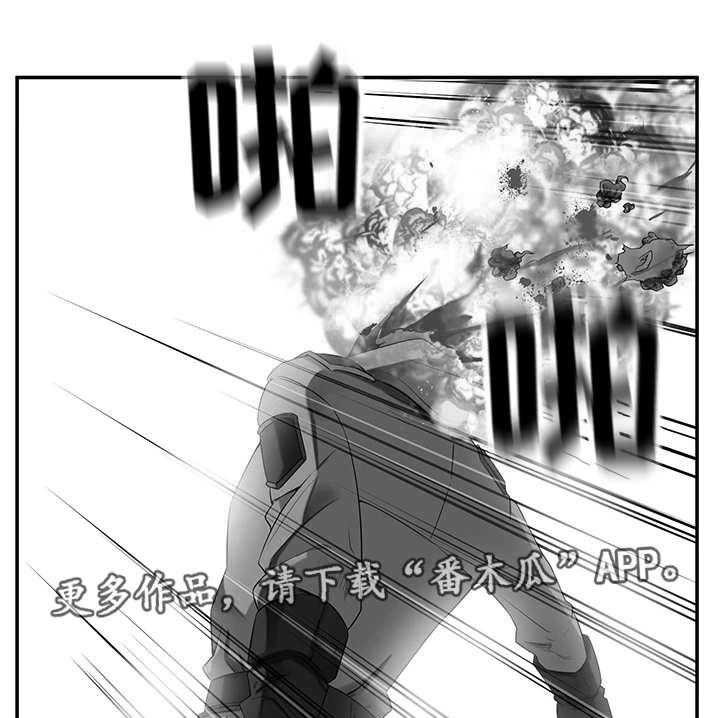 《我的对立面》漫画最新章节第26话 26_新的队伍免费下拉式在线观看章节第【20】张图片