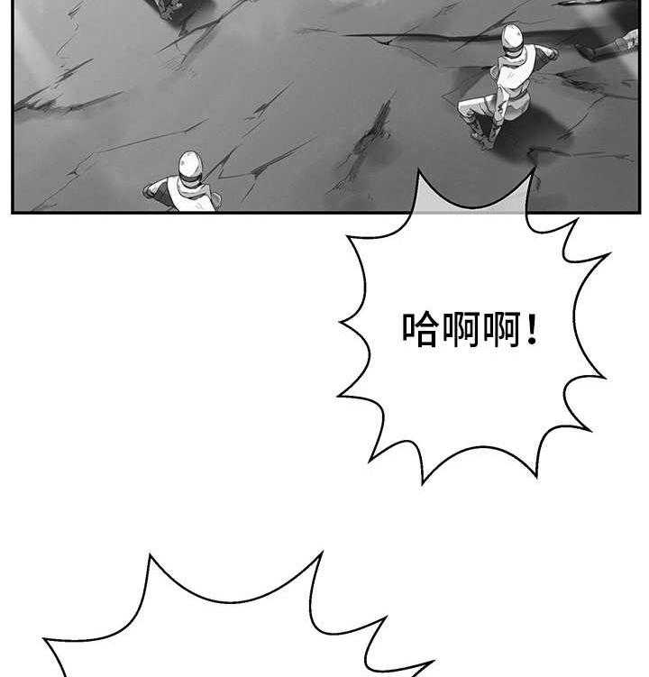 《我的对立面》漫画最新章节第26话 26_新的队伍免费下拉式在线观看章节第【26】张图片