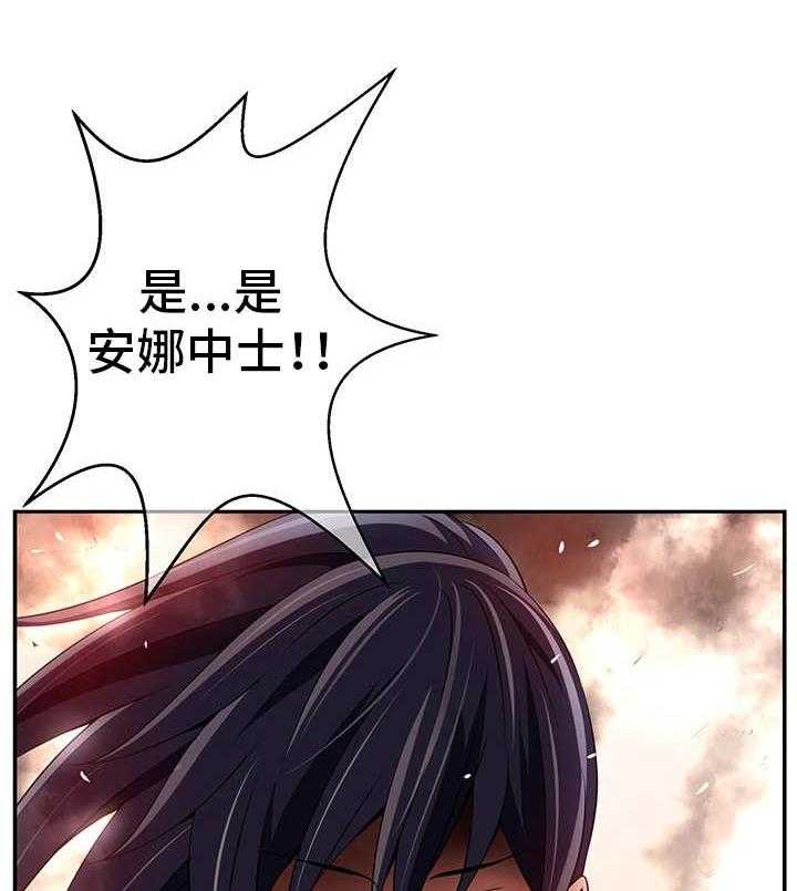 《我的对立面》漫画最新章节第26话 26_新的队伍免费下拉式在线观看章节第【4】张图片