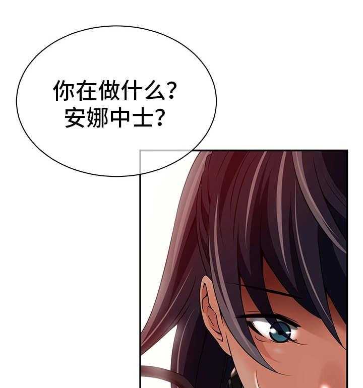 《我的对立面》漫画最新章节第27话 27_无辜的人免费下拉式在线观看章节第【6】张图片