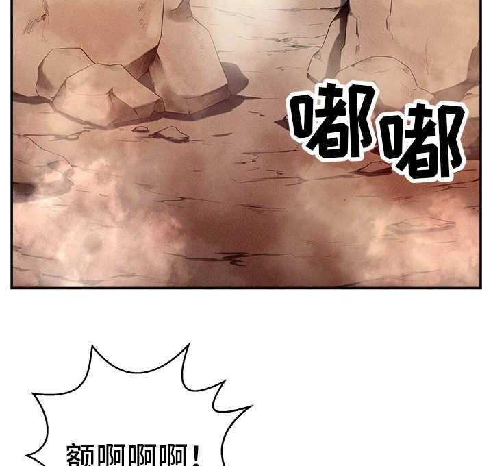 《我的对立面》漫画最新章节第27话 27_无辜的人免费下拉式在线观看章节第【19】张图片