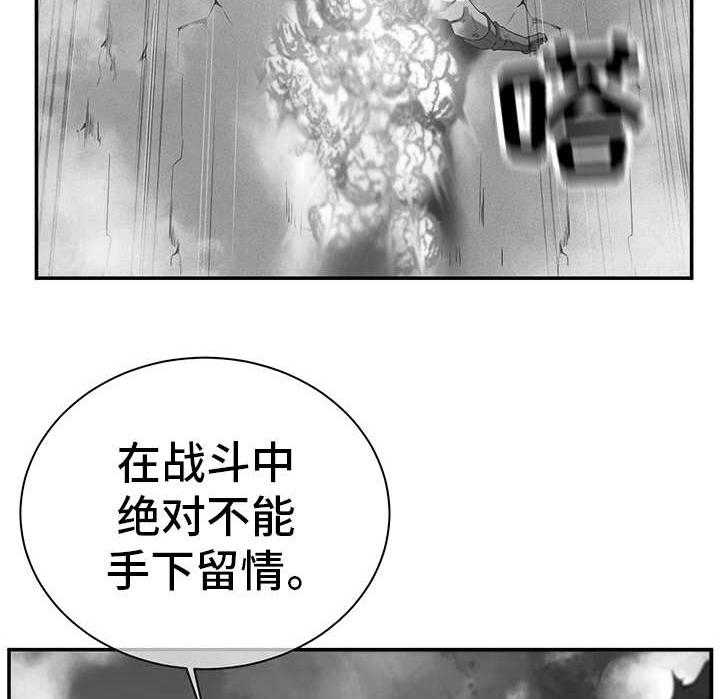 《我的对立面》漫画最新章节第27话 27_无辜的人免费下拉式在线观看章节第【36】张图片