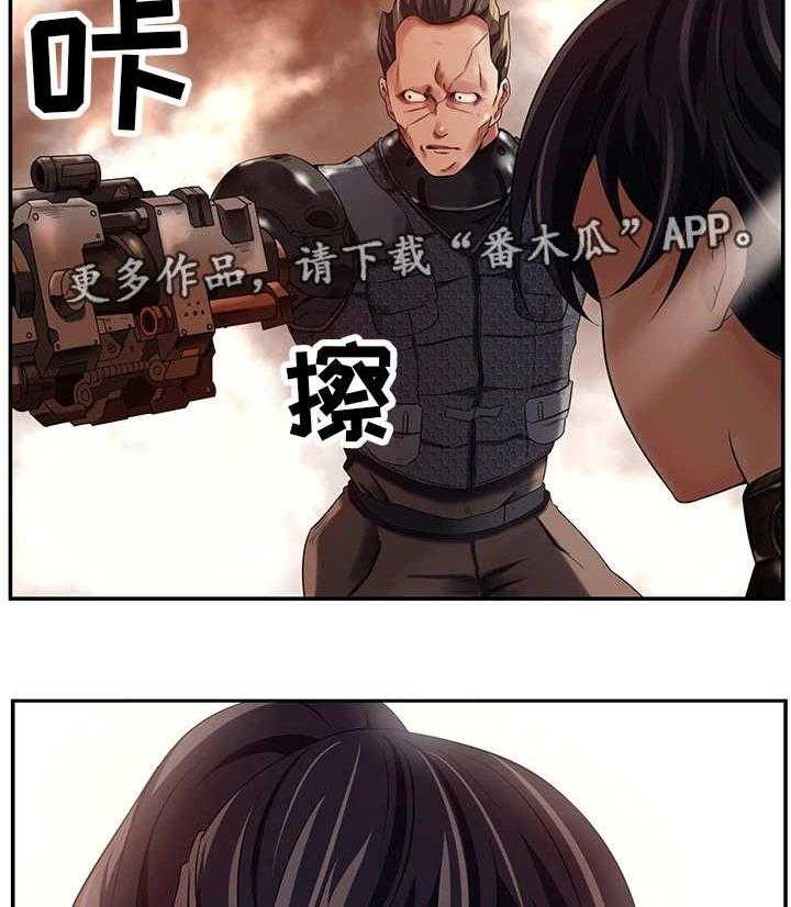 《我的对立面》漫画最新章节第27话 27_无辜的人免费下拉式在线观看章节第【2】张图片