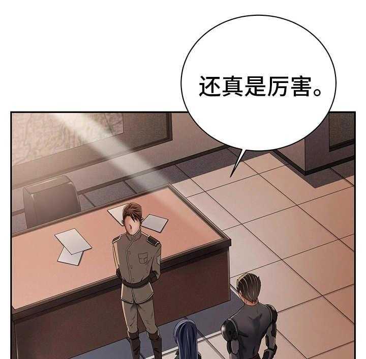 《我的对立面》漫画最新章节第29话 29_服从命令免费下拉式在线观看章节第【25】张图片