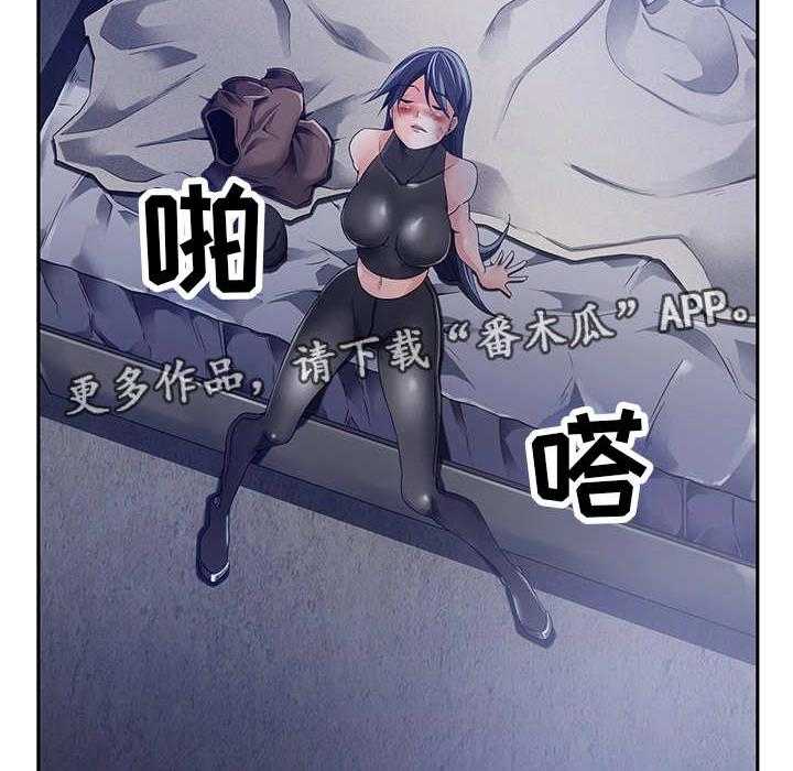 《我的对立面》漫画最新章节第30话 30_意外访客免费下拉式在线观看章节第【19】张图片