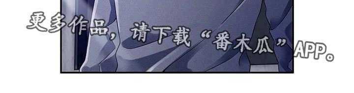 《我的对立面》漫画最新章节第30话 30_意外访客免费下拉式在线观看章节第【1】张图片