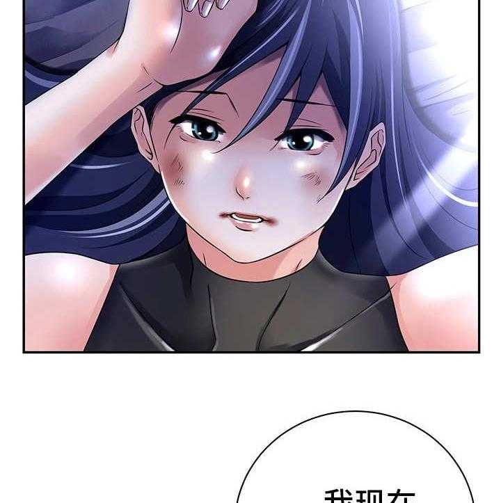 《我的对立面》漫画最新章节第31话 31_人的本能免费下拉式在线观看章节第【13】张图片