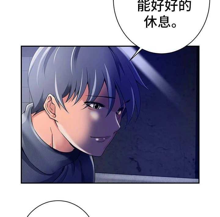 《我的对立面》漫画最新章节第31话 31_人的本能免费下拉式在线观看章节第【9】张图片