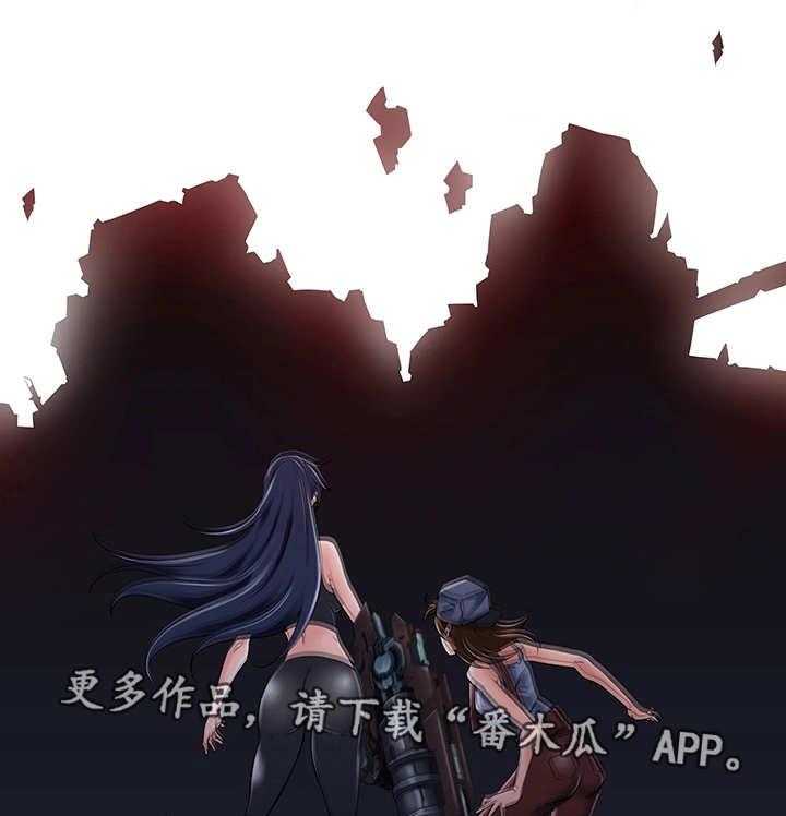 《我的对立面》漫画最新章节第34话 34_发动攻击免费下拉式在线观看章节第【13】张图片