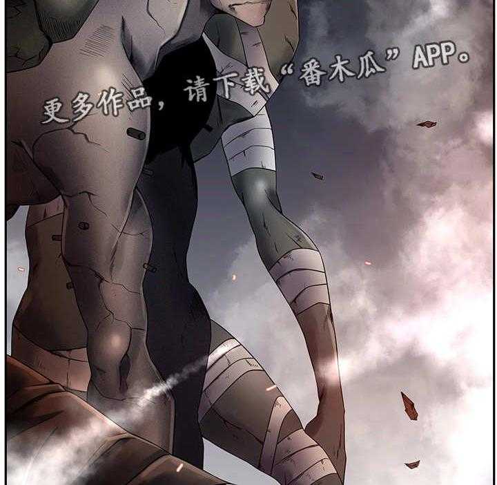 《我的对立面》漫画最新章节第34话 34_发动攻击免费下拉式在线观看章节第【3】张图片