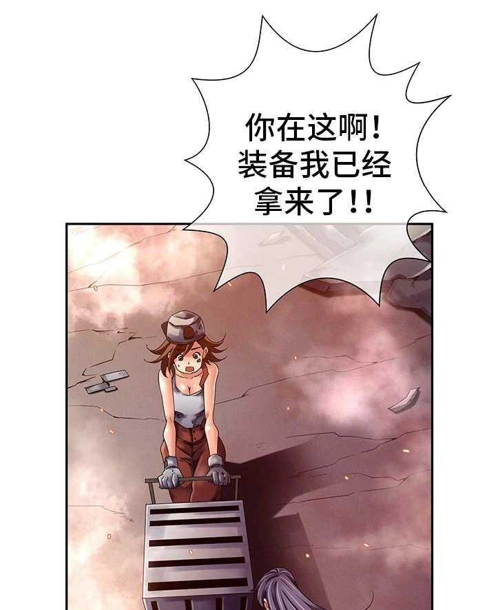 《我的对立面》漫画最新章节第34话 34_发动攻击免费下拉式在线观看章节第【19】张图片