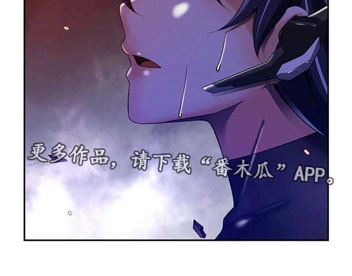 《我的对立面》漫画最新章节第35话 35_全员撤退免费下拉式在线观看章节第【16】张图片