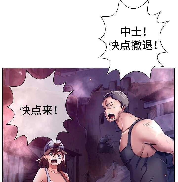 《我的对立面》漫画最新章节第35话 35_全员撤退免费下拉式在线观看章节第【12】张图片